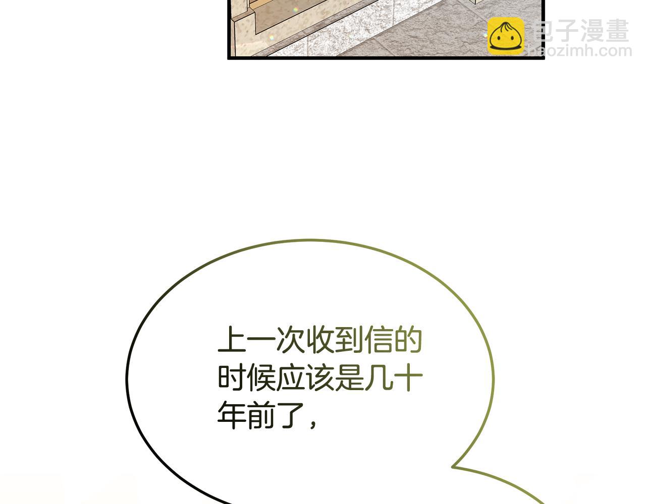 第19话 试婚纱76