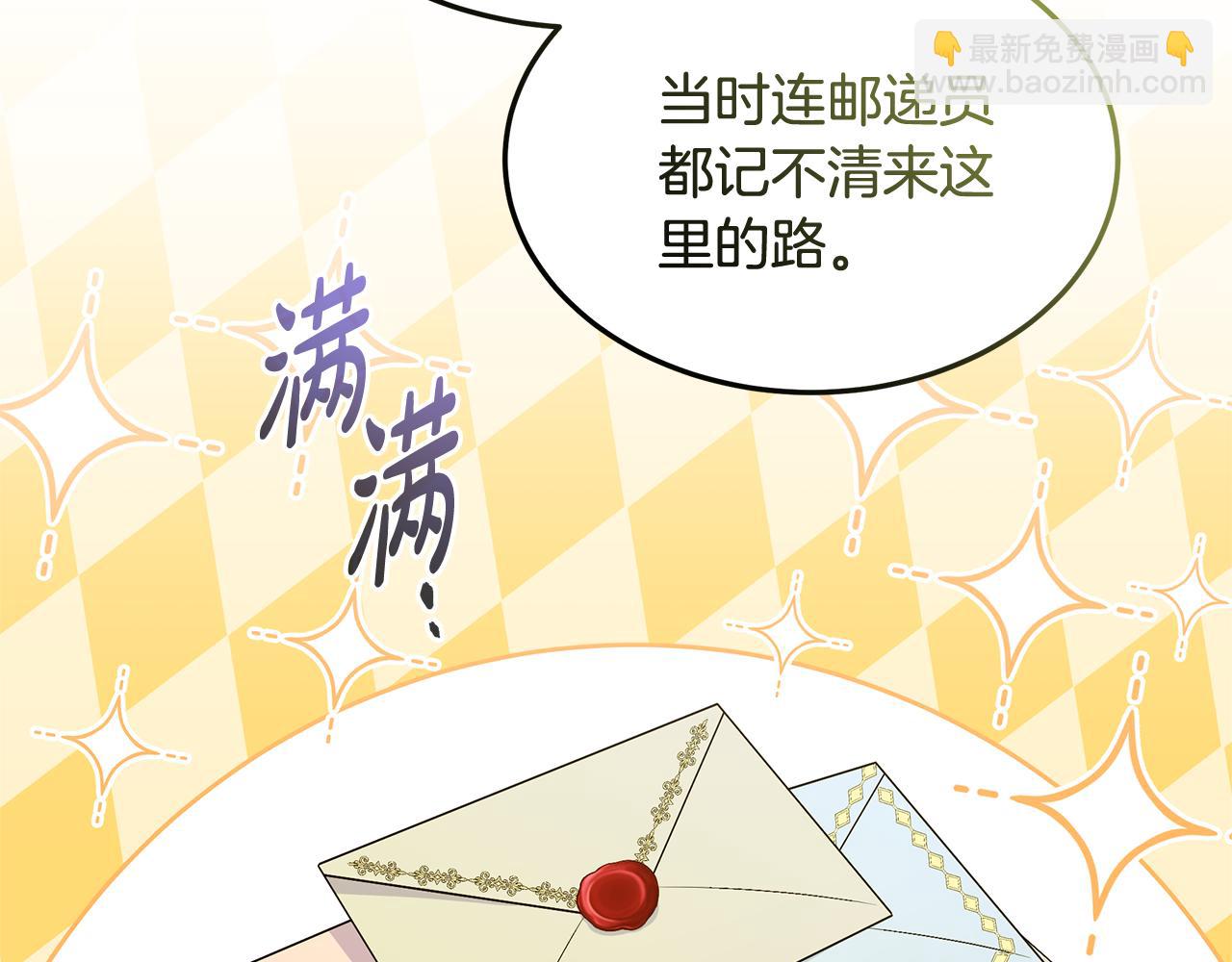 第19话 试婚纱77