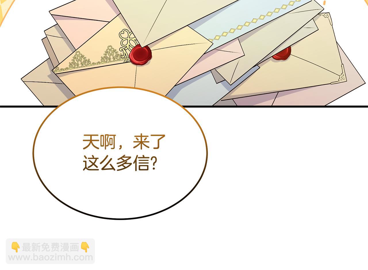 第19话 试婚纱78