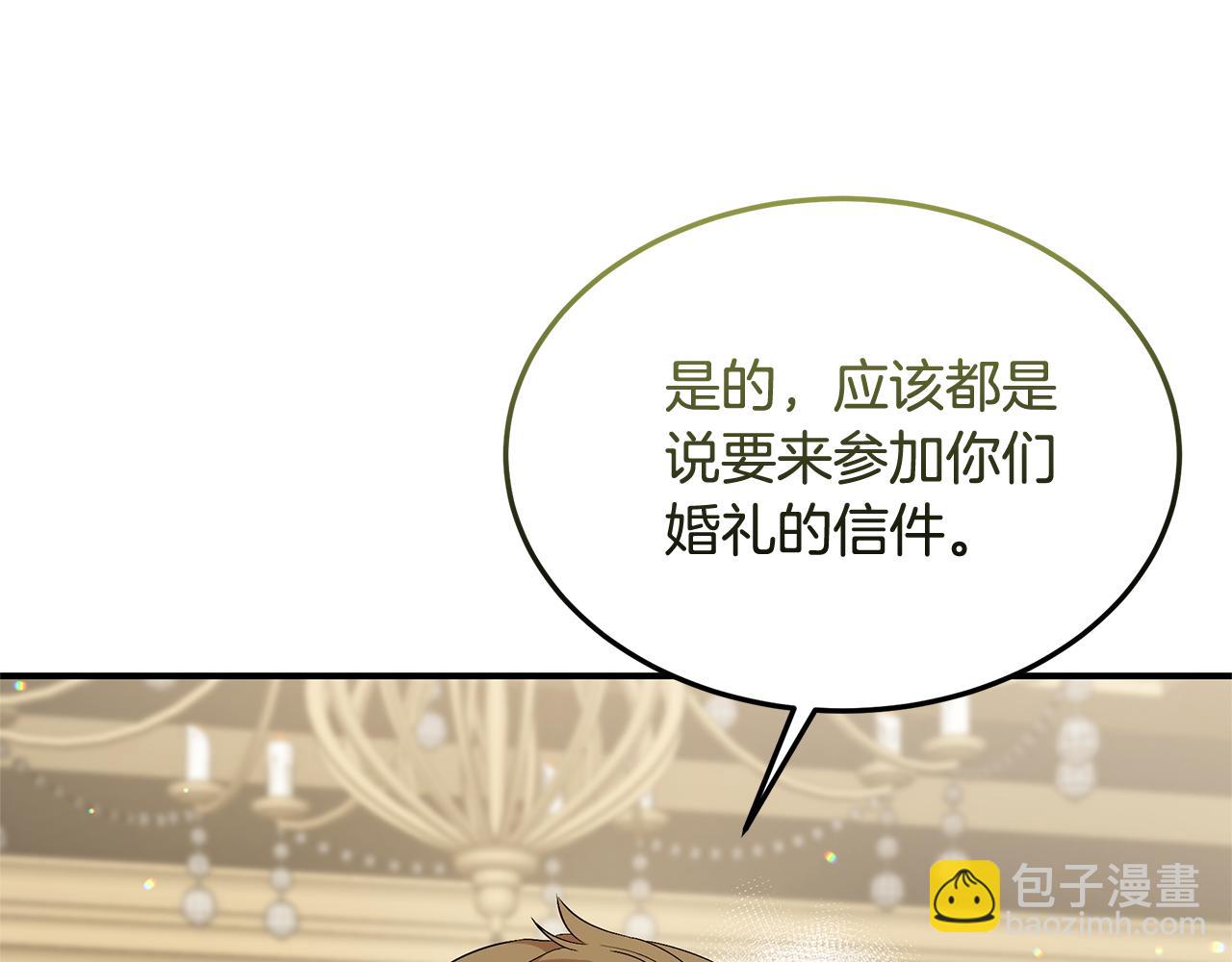 第19话 试婚纱79