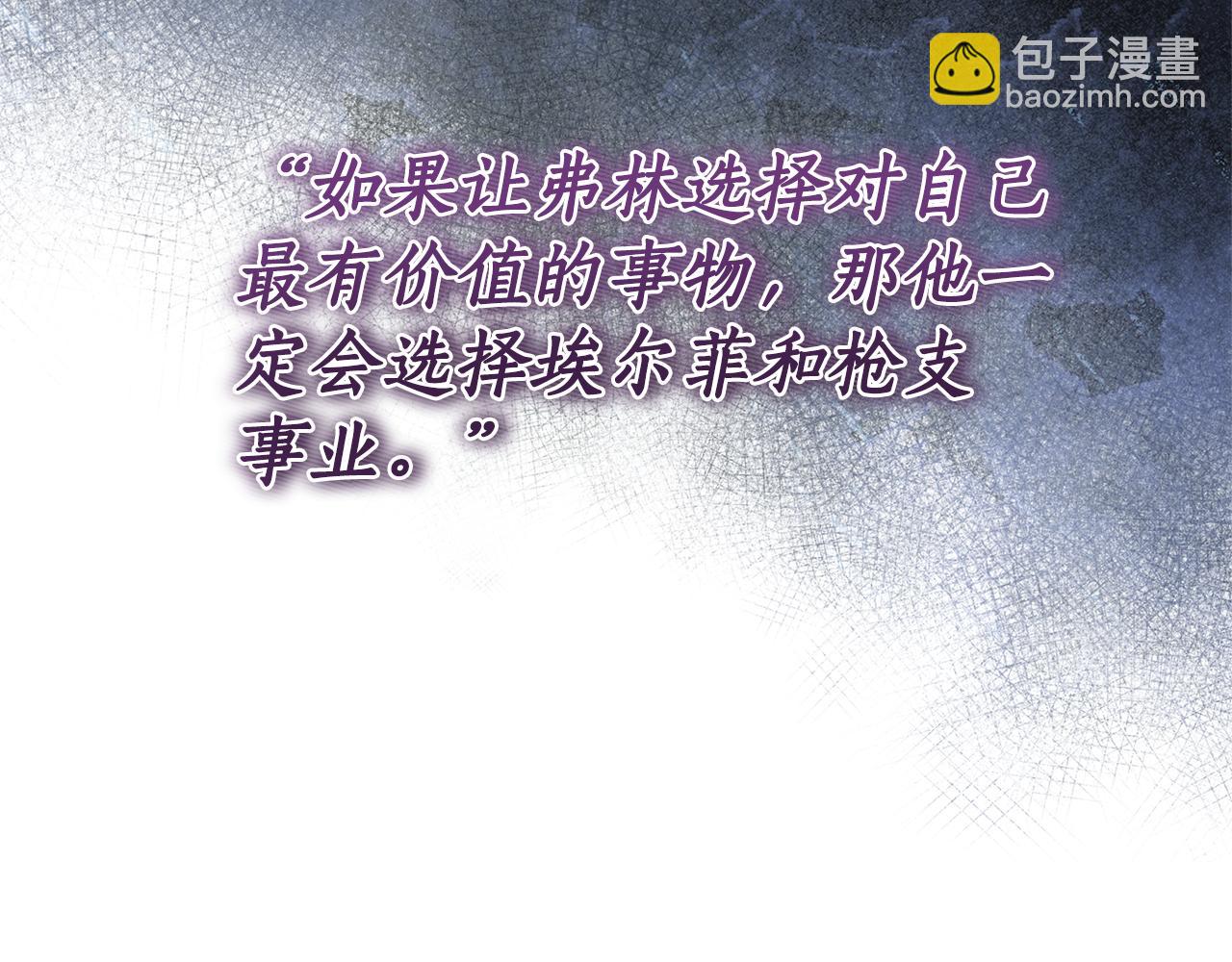 第19话 试婚纱8