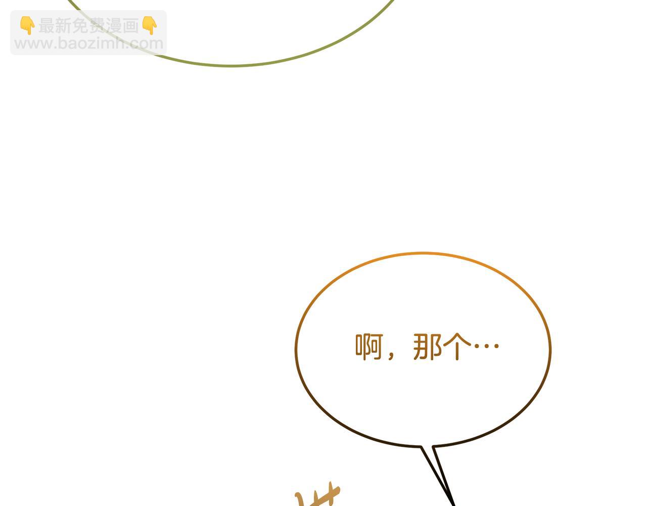 第19话 试婚纱82
