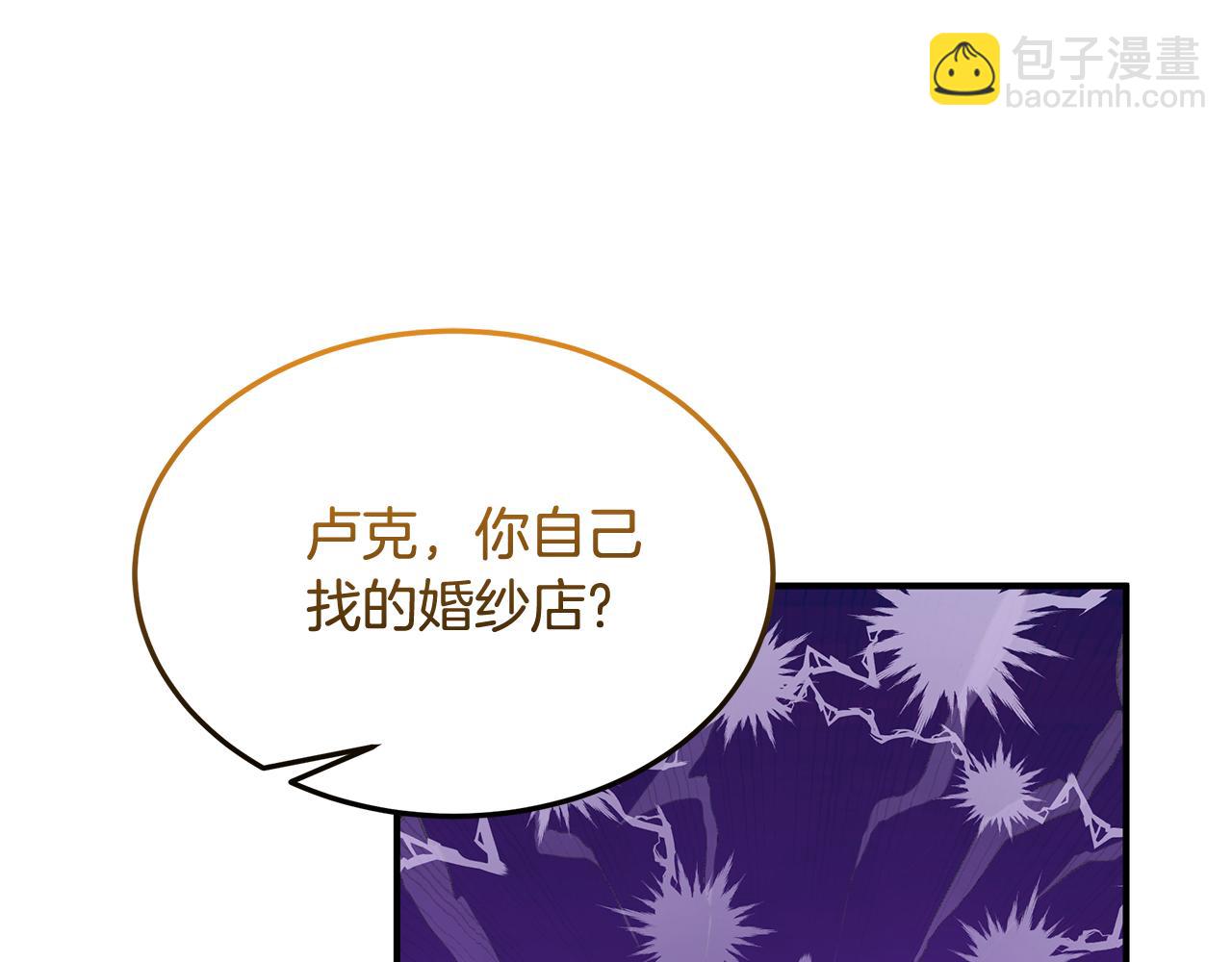 第19话 试婚纱86