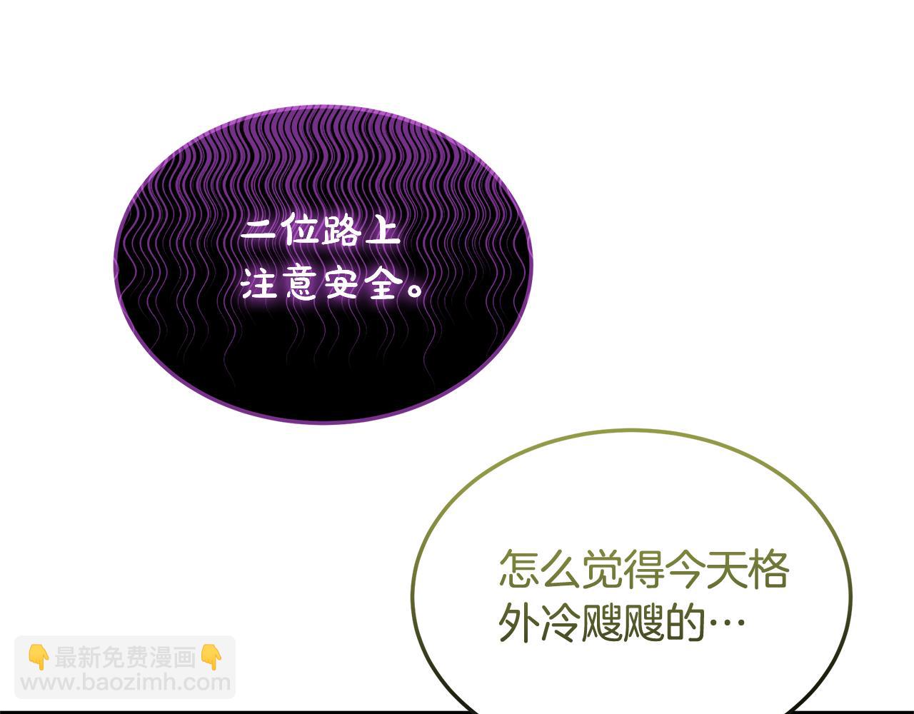 第19话 试婚纱93