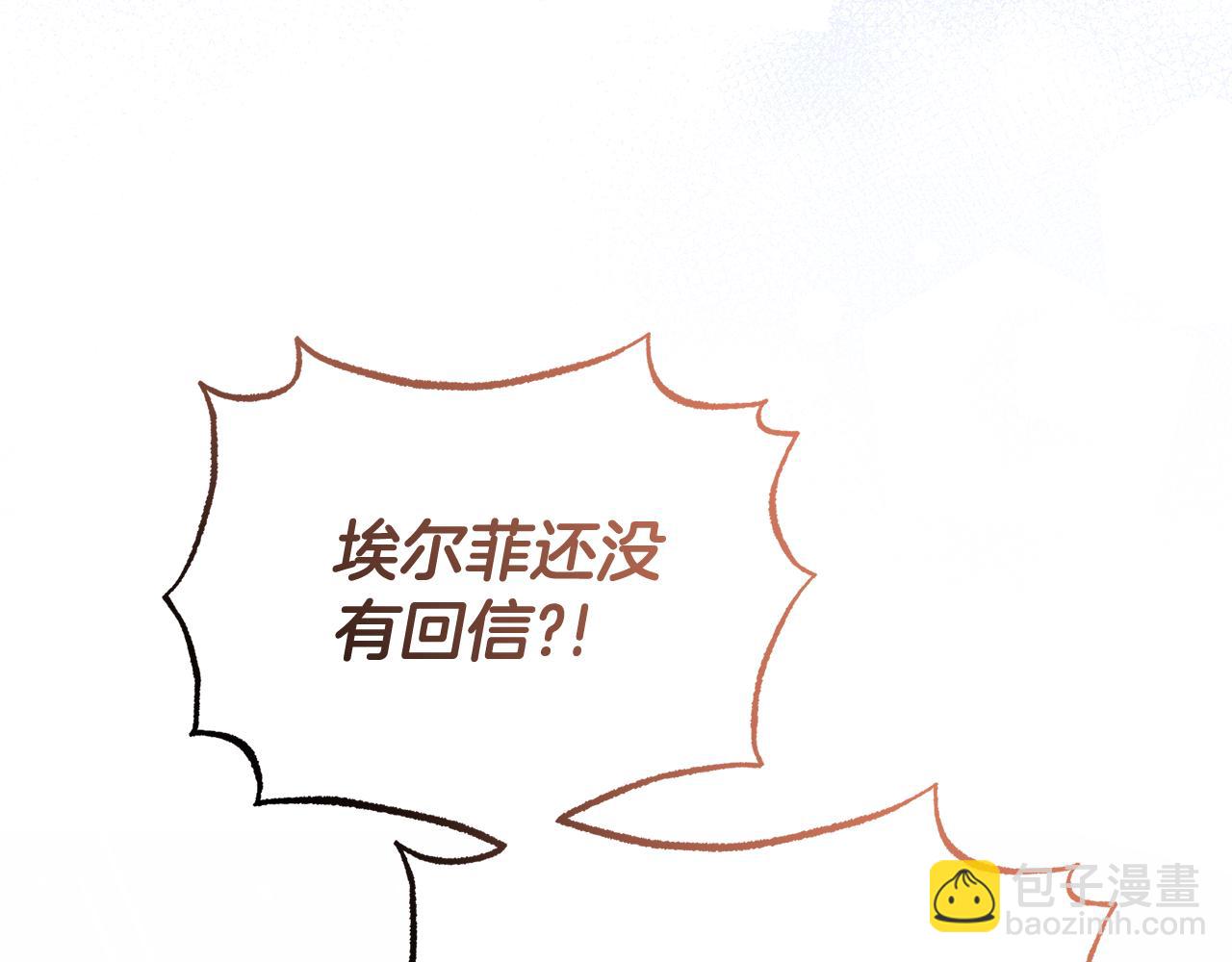 第19话 试婚纱96