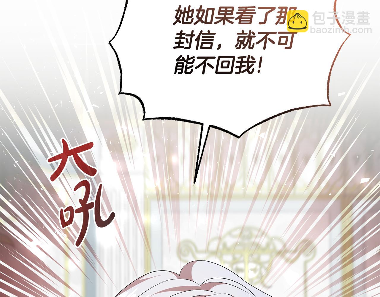 第19话 试婚纱97