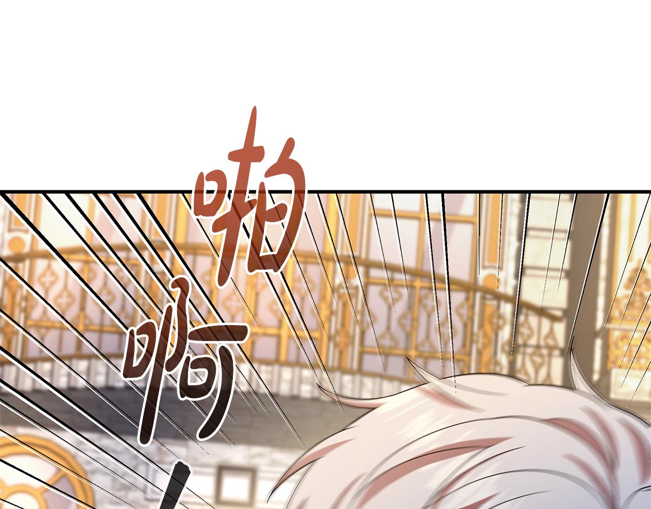第52话 原著的结局0