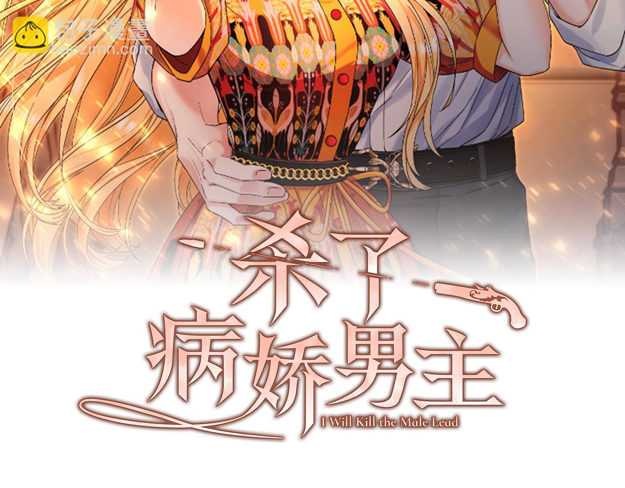 第52话 原著的结局10