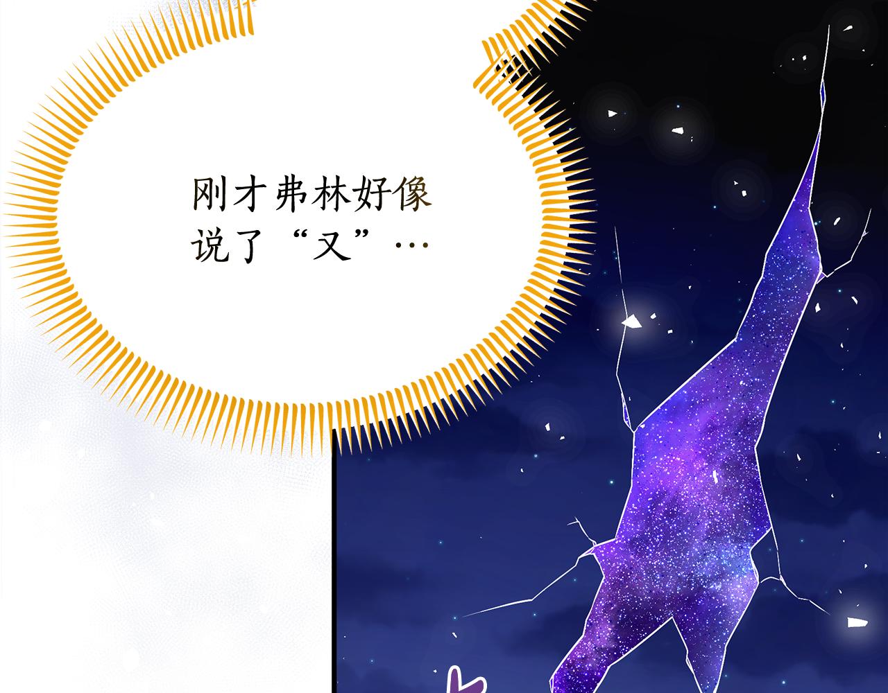 第52话 原著的结局104