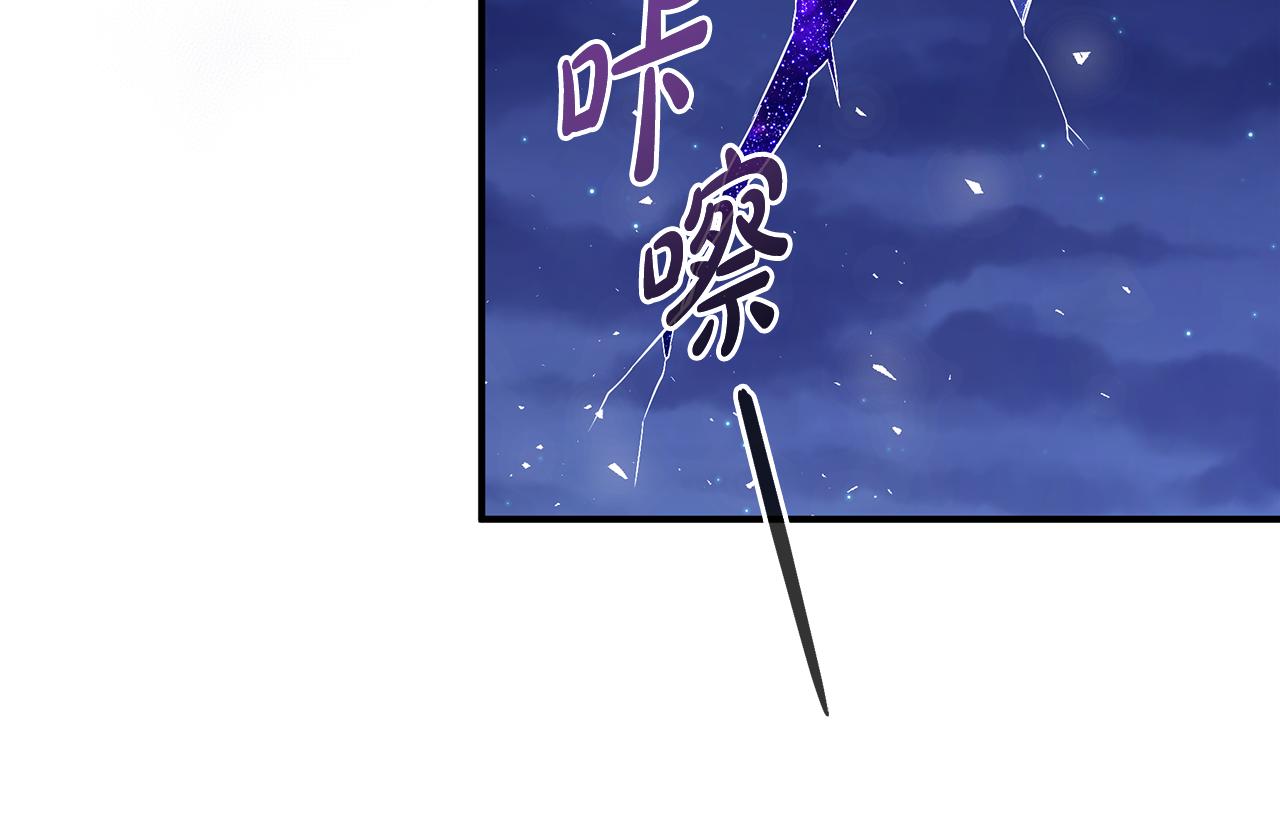 第52话 原著的结局105