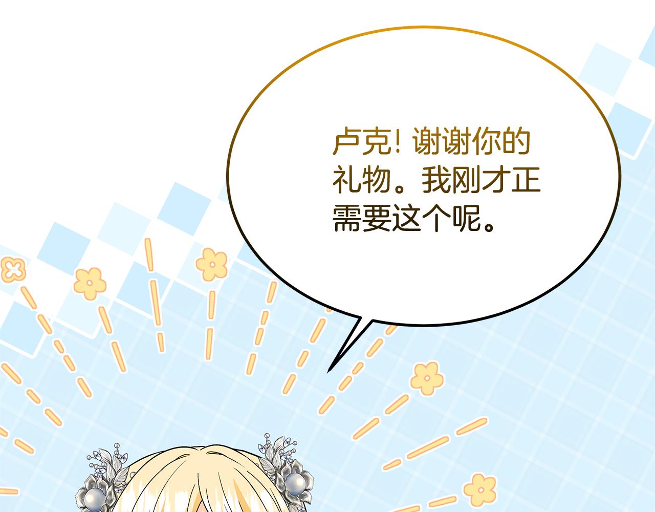 第52话 原著的结局111