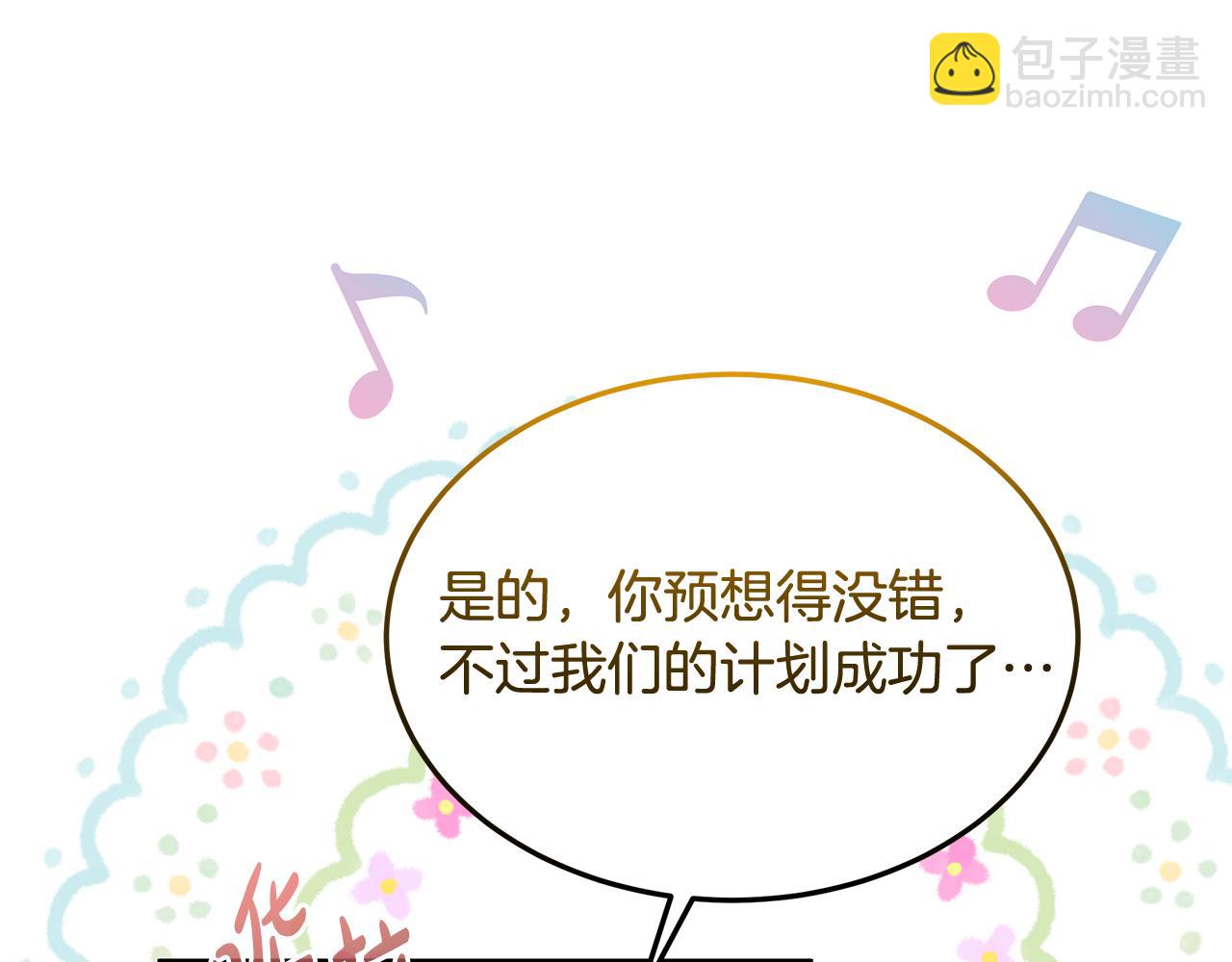 第52话 原著的结局115