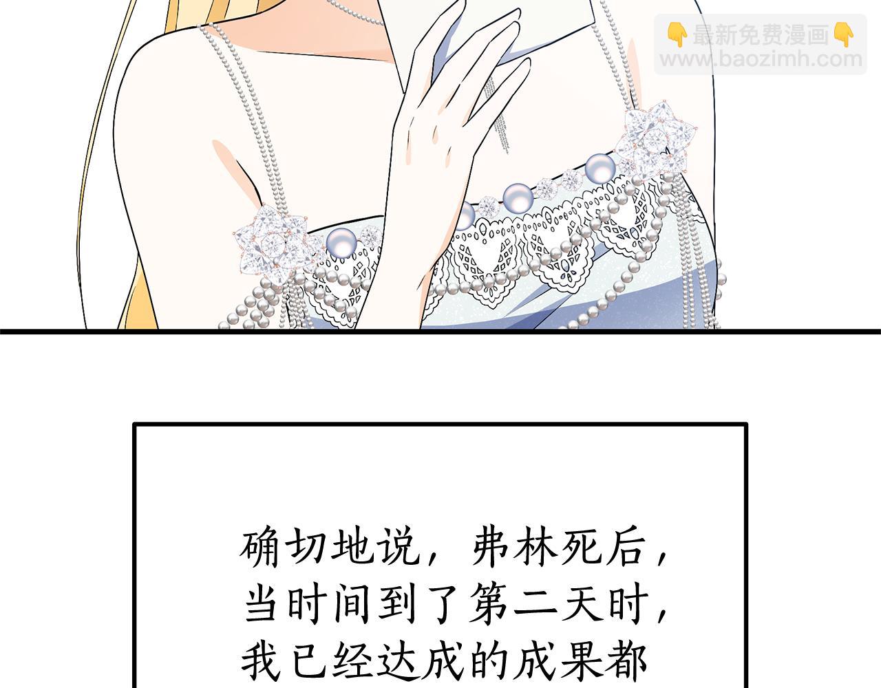第52话 原著的结局120