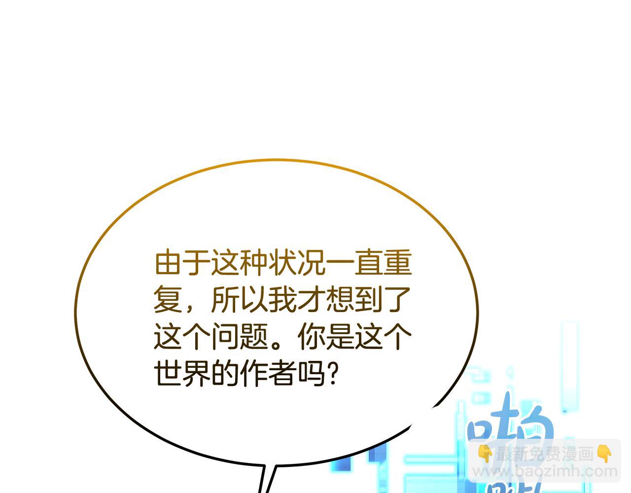 第52话 原著的结局123