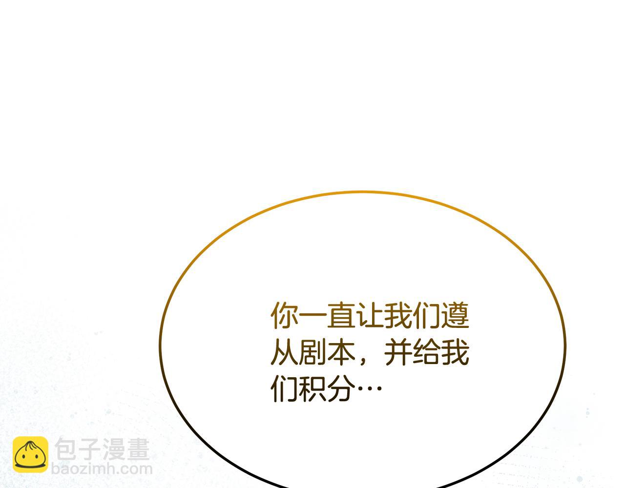 第52话 原著的结局126
