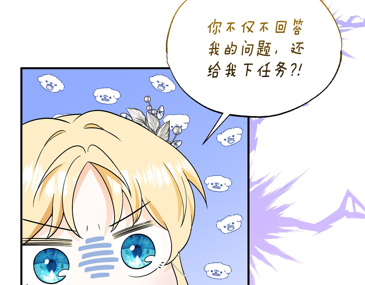第52话 原著的结局136