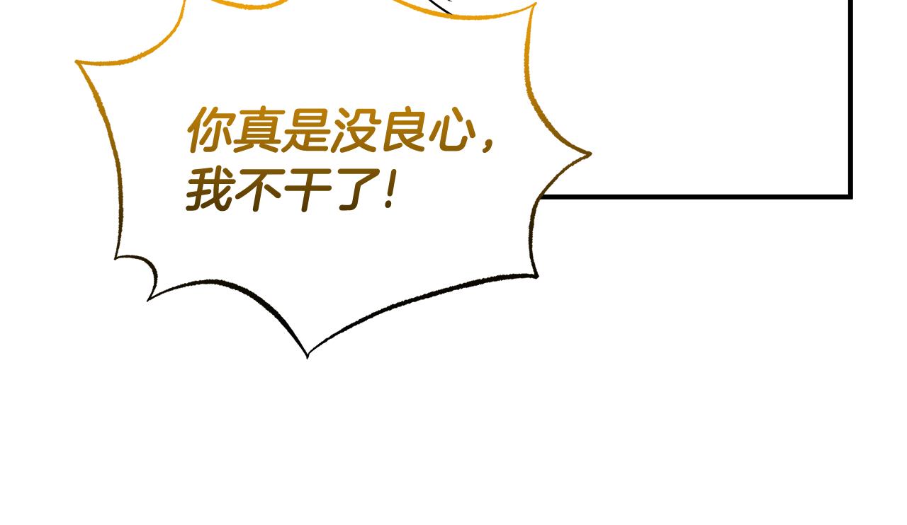 第52话 原著的结局139