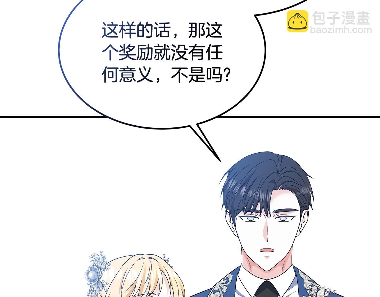 第52话 原著的结局143