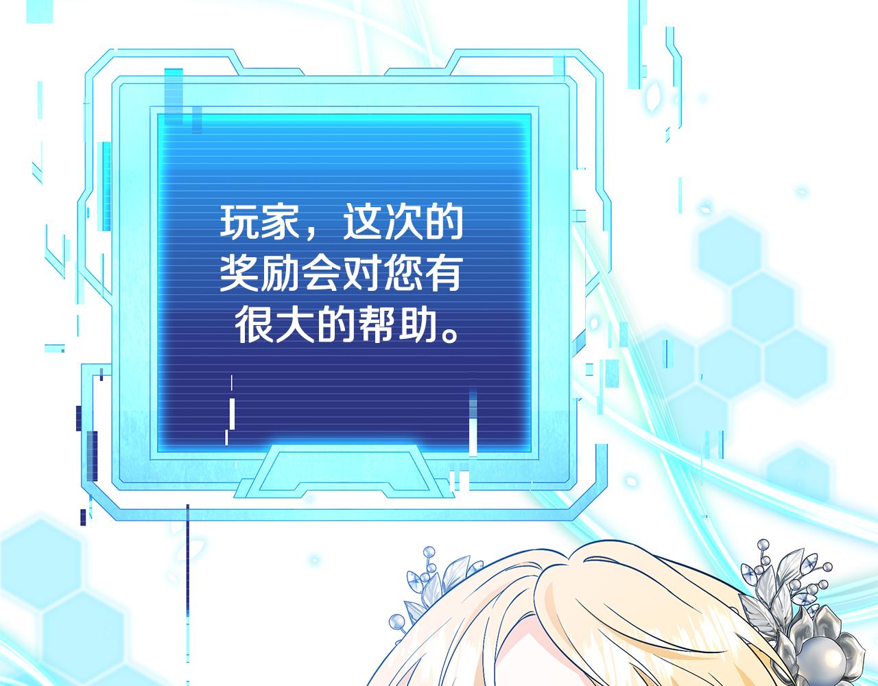 第52话 原著的结局145