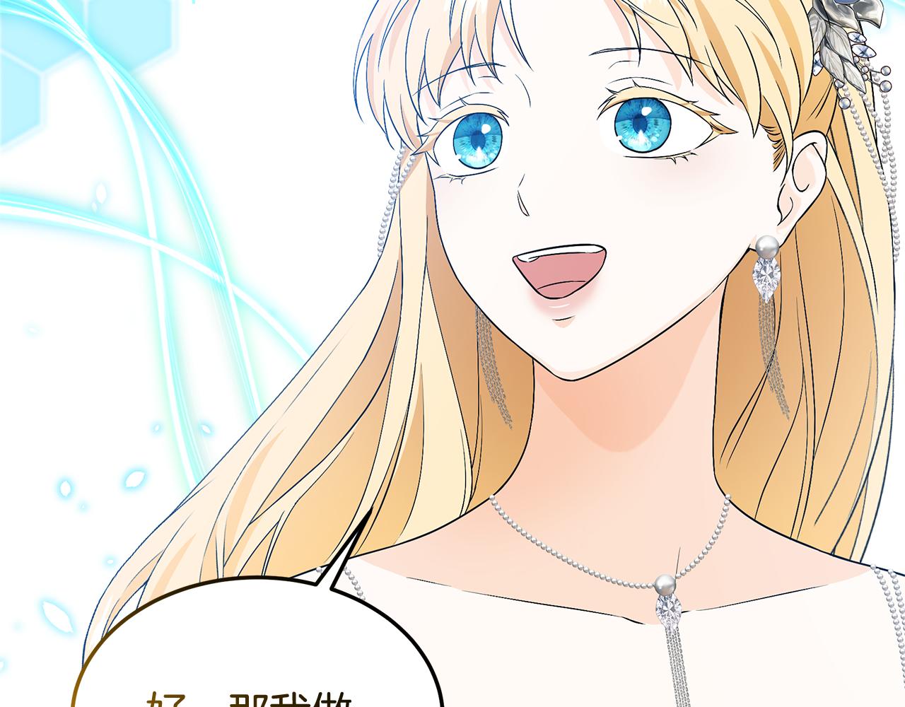 第52话 原著的结局146