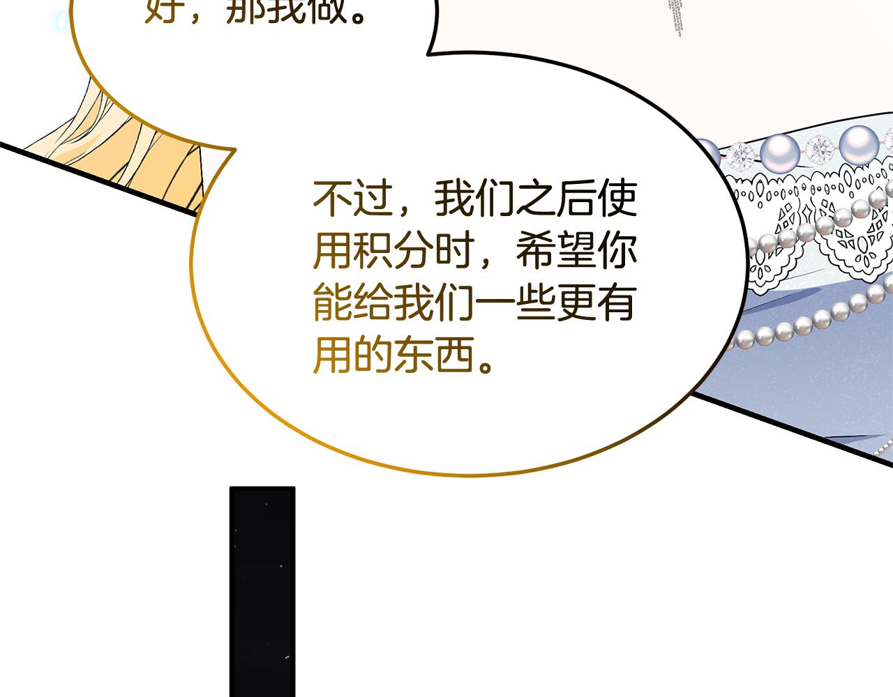 第52话 原著的结局147