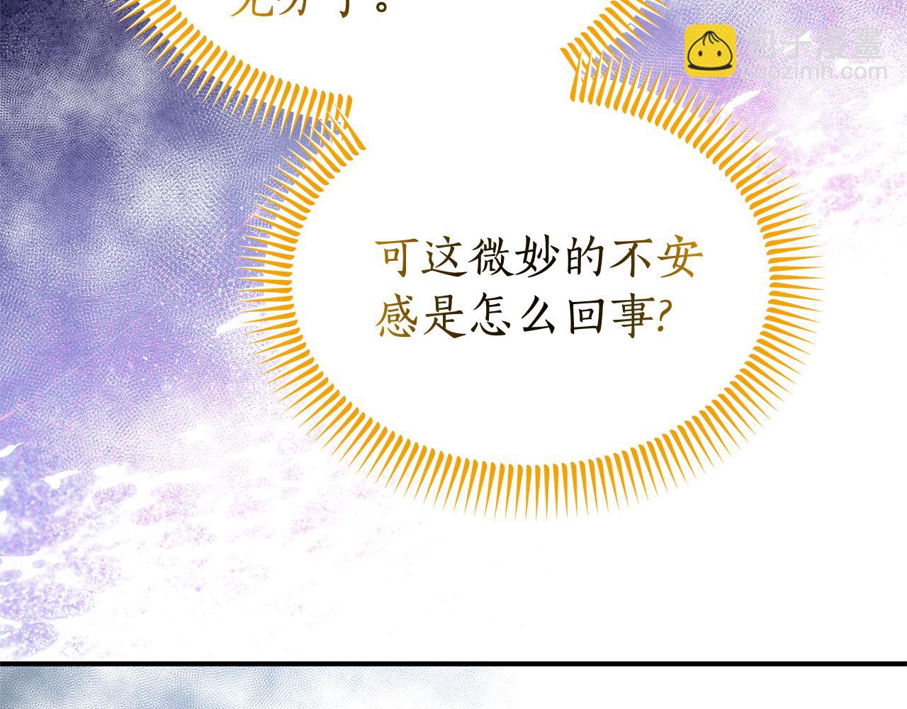 第52话 原著的结局153