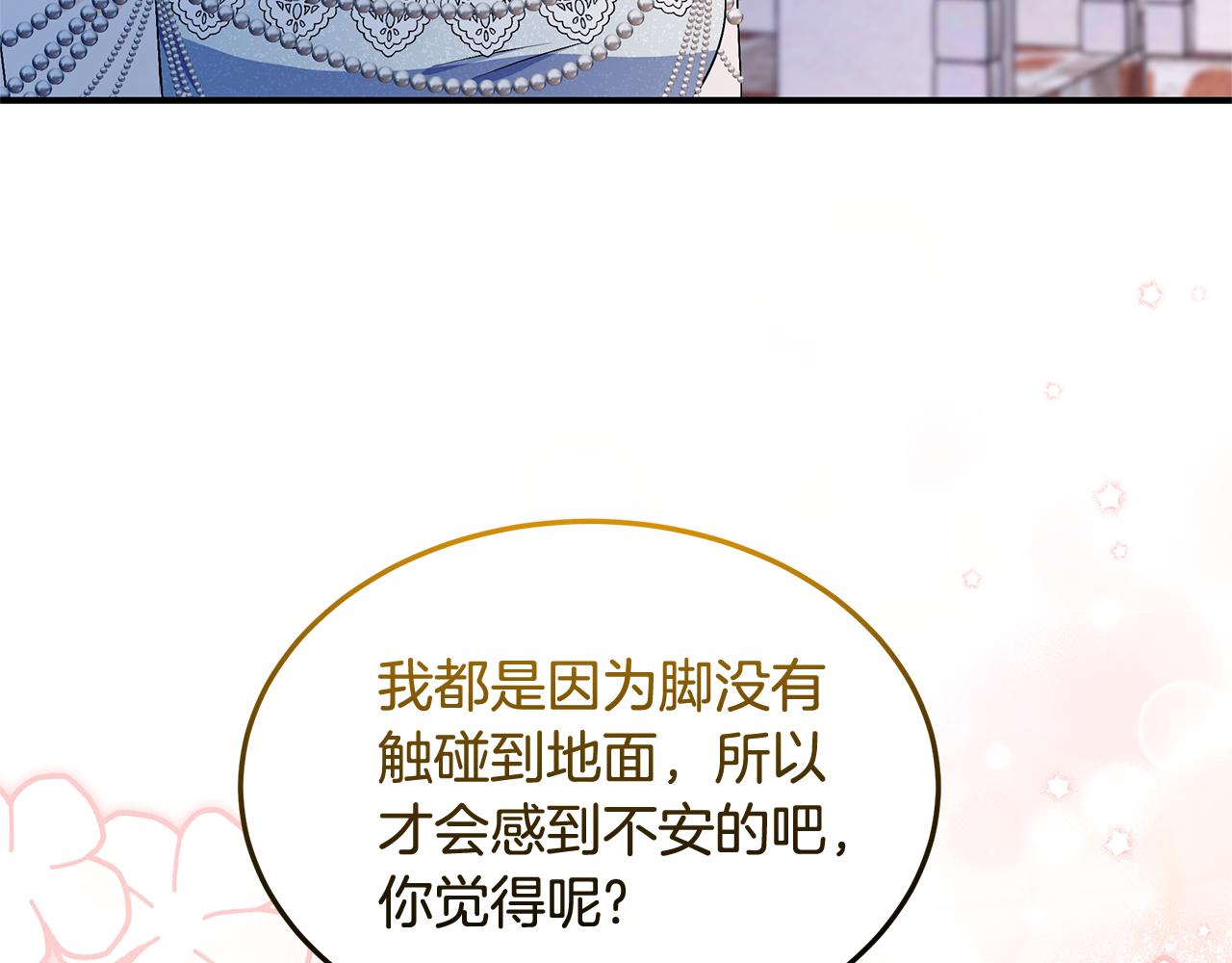 第52话 原著的结局159