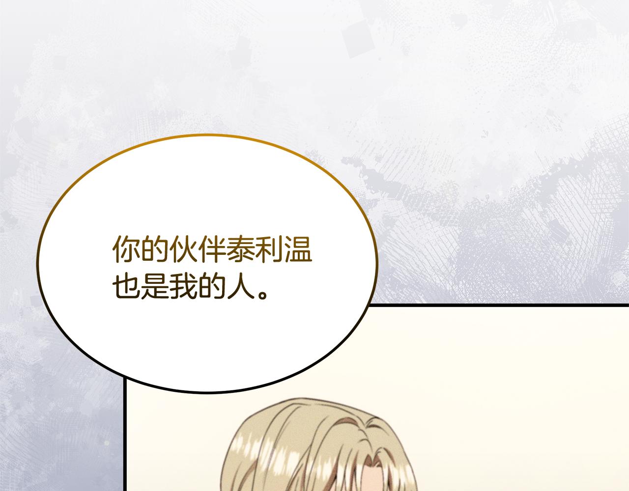 第52话 原著的结局18