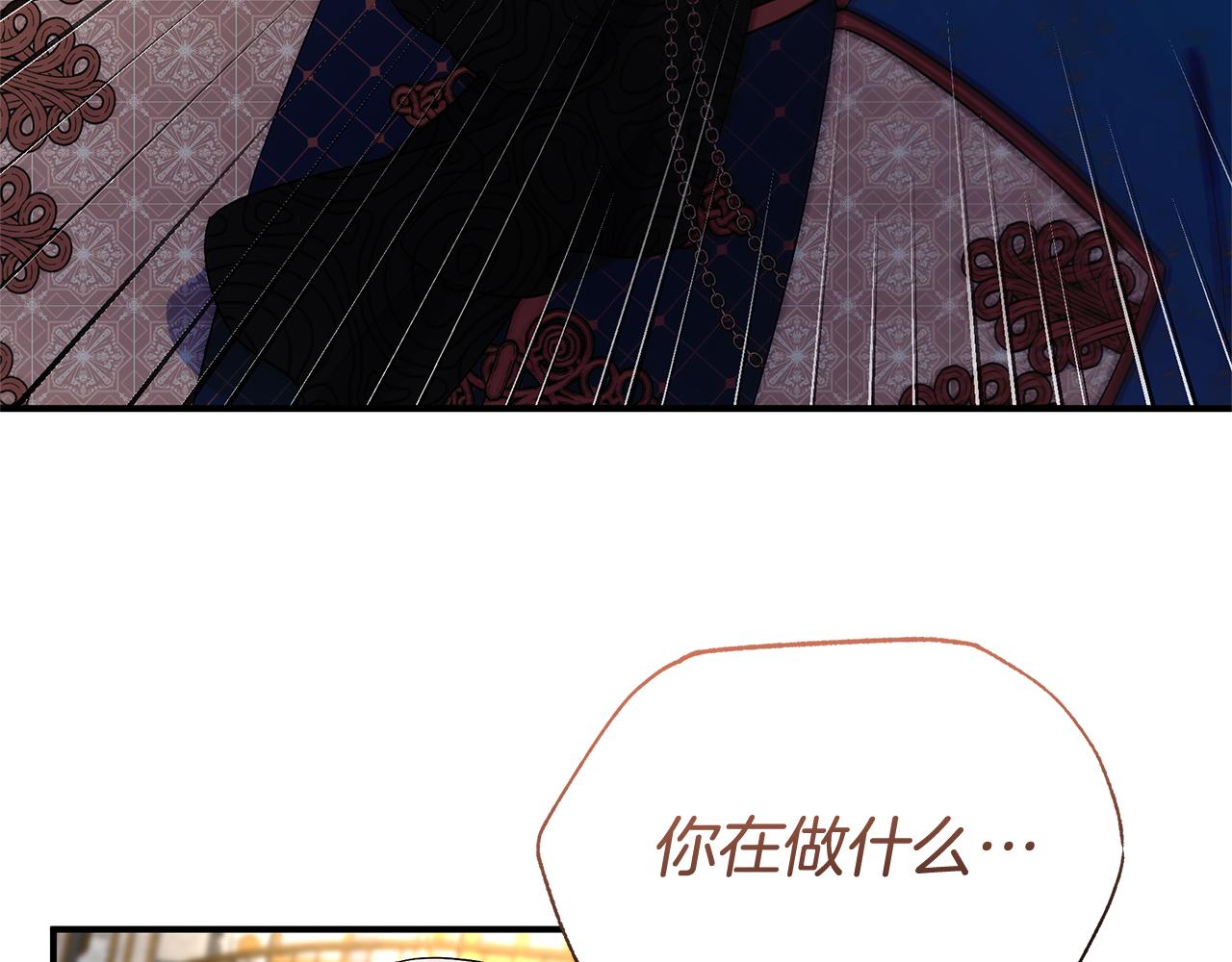 第52话 原著的结局2