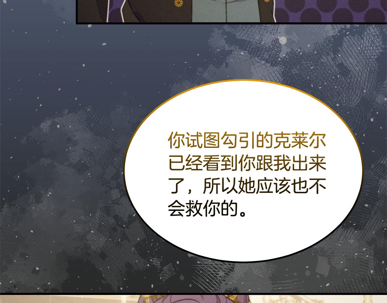 第52话 原著的结局20
