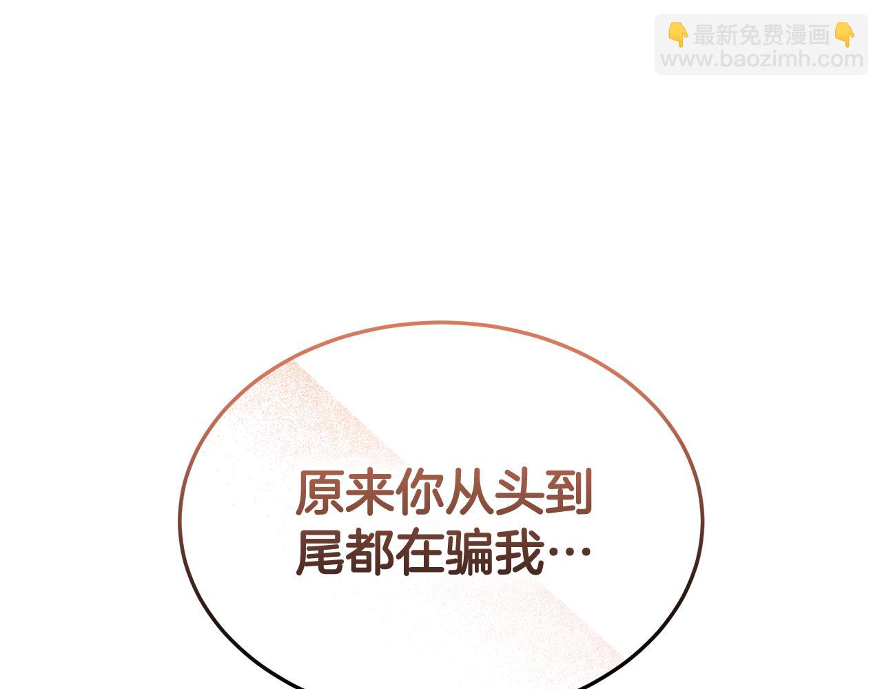 第52话 原著的结局24
