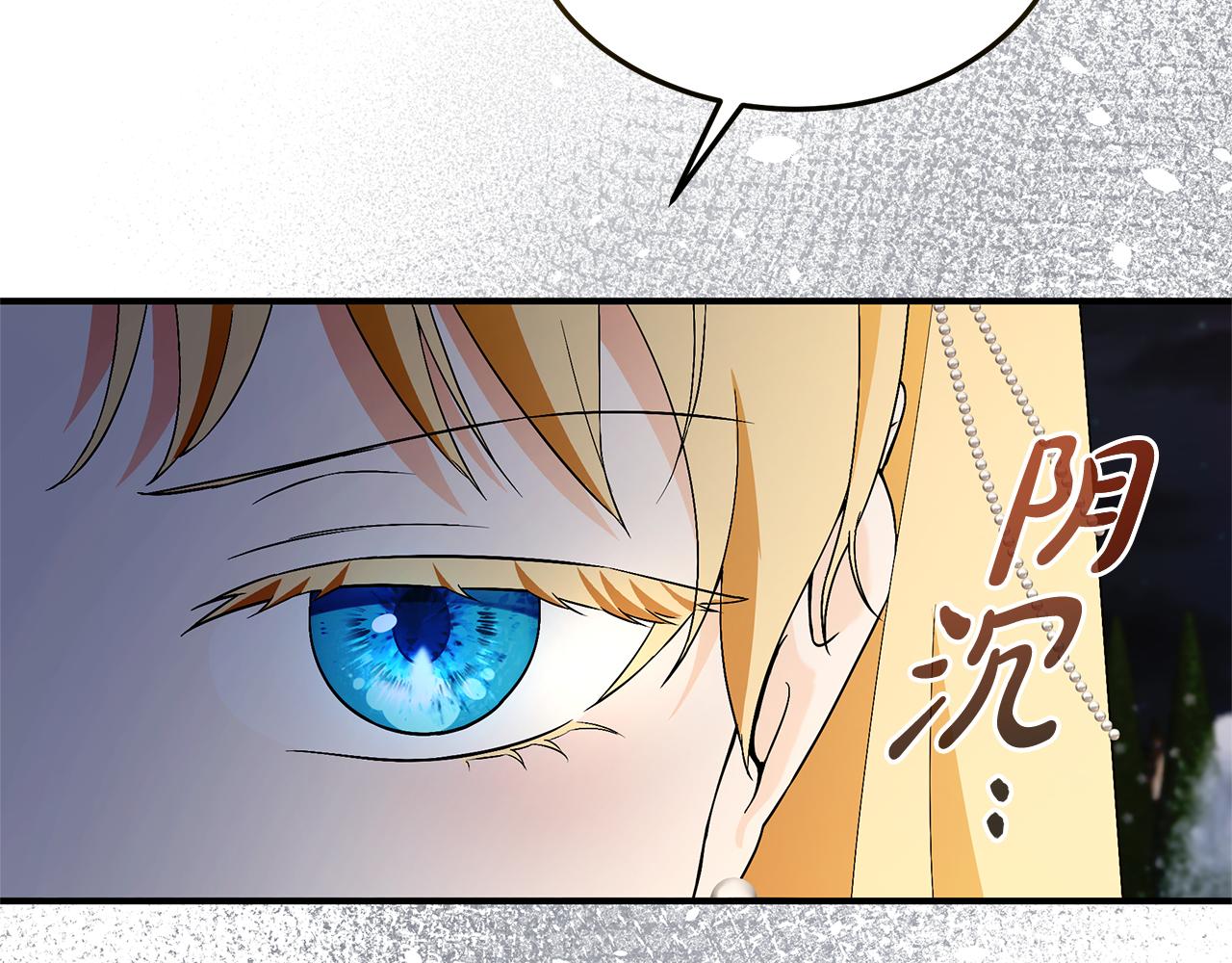 第52话 原著的结局28