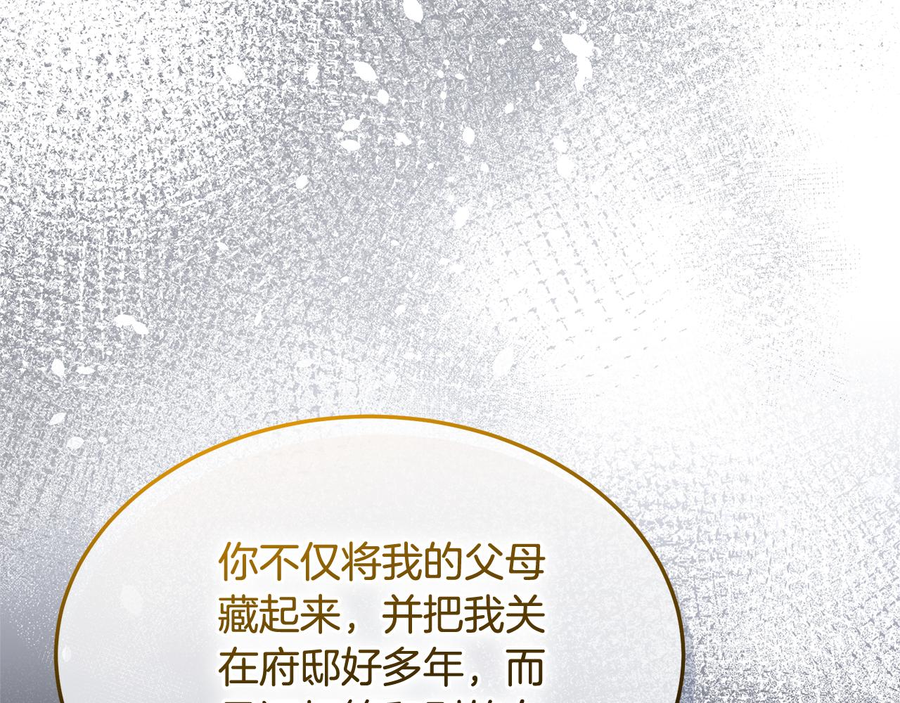 第52话 原著的结局29