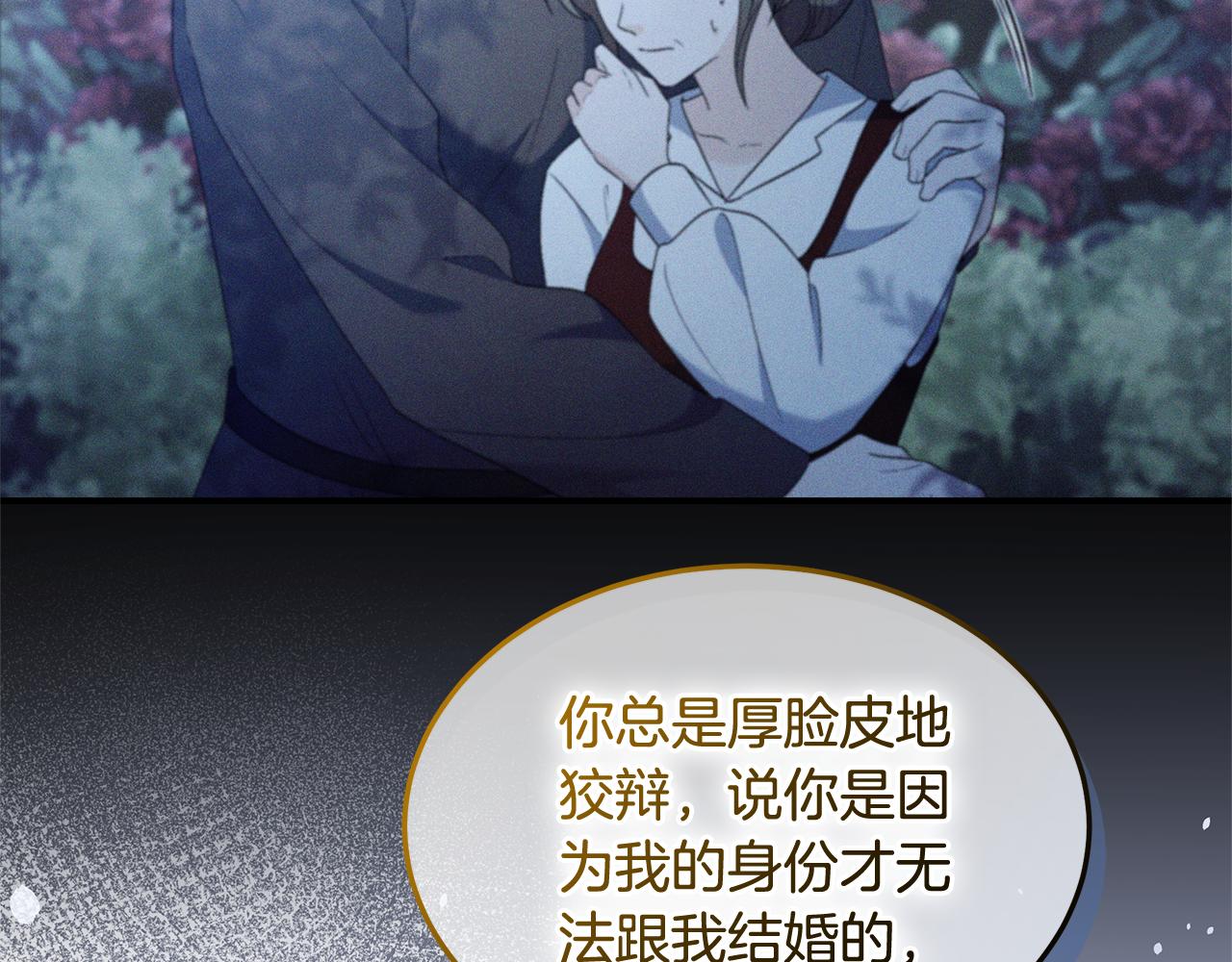 第52话 原著的结局31