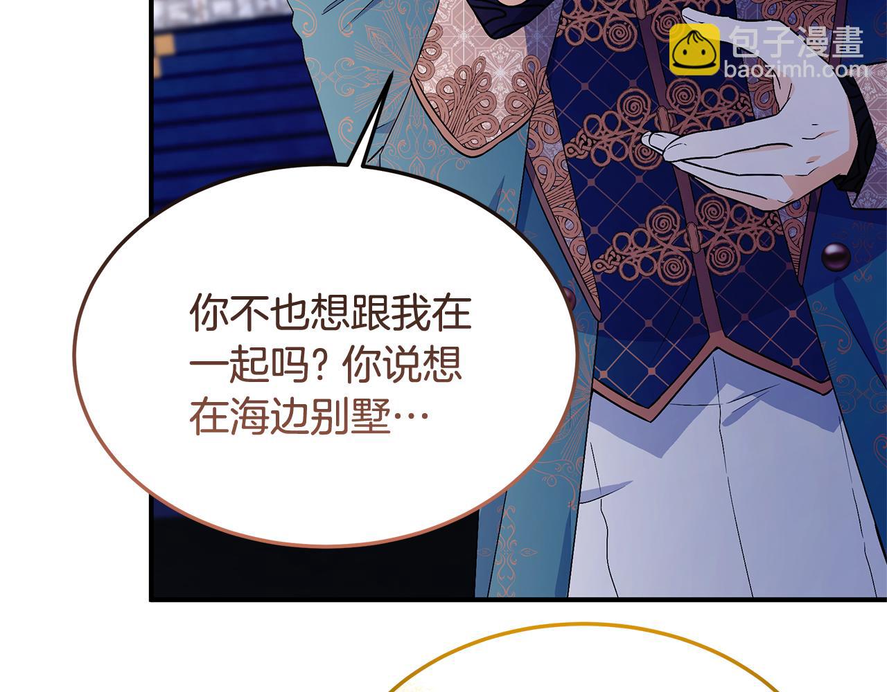 第52话 原著的结局34