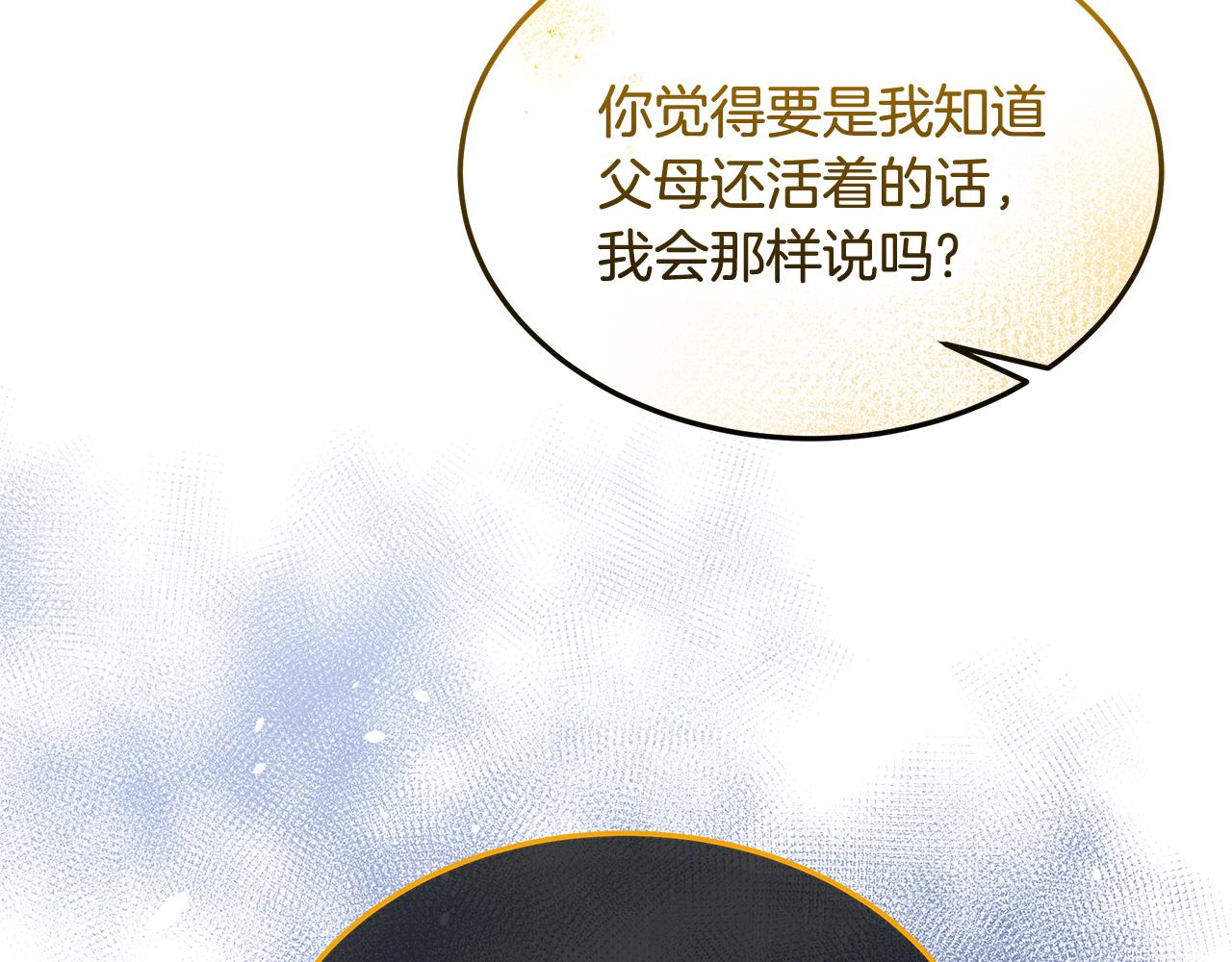 第52话 原著的结局35