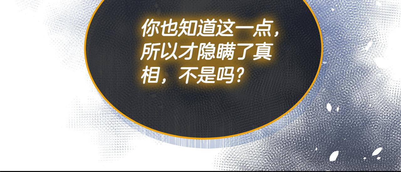 第52话 原著的结局36