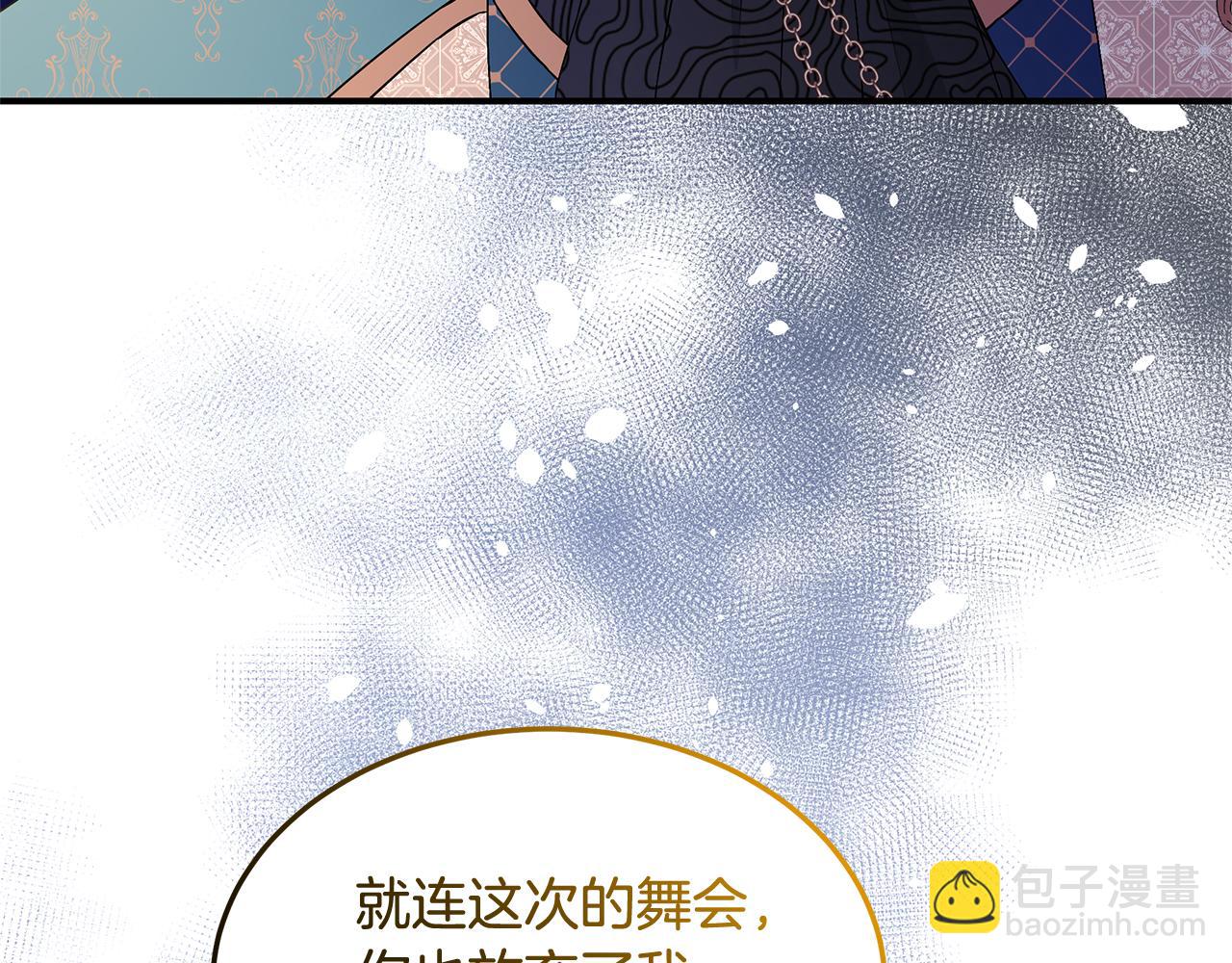 第52话 原著的结局38