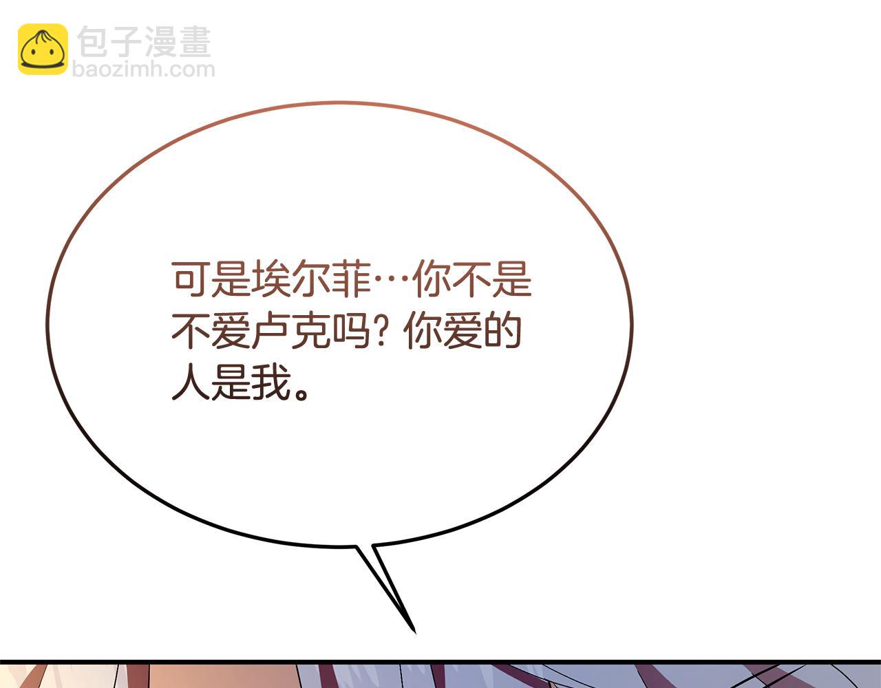 第52话 原著的结局42