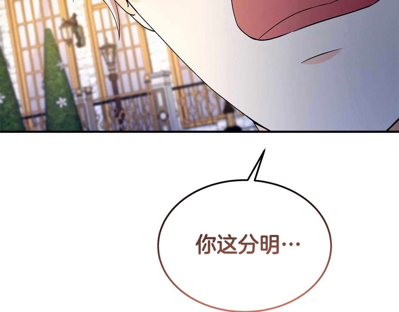 第52话 原著的结局44