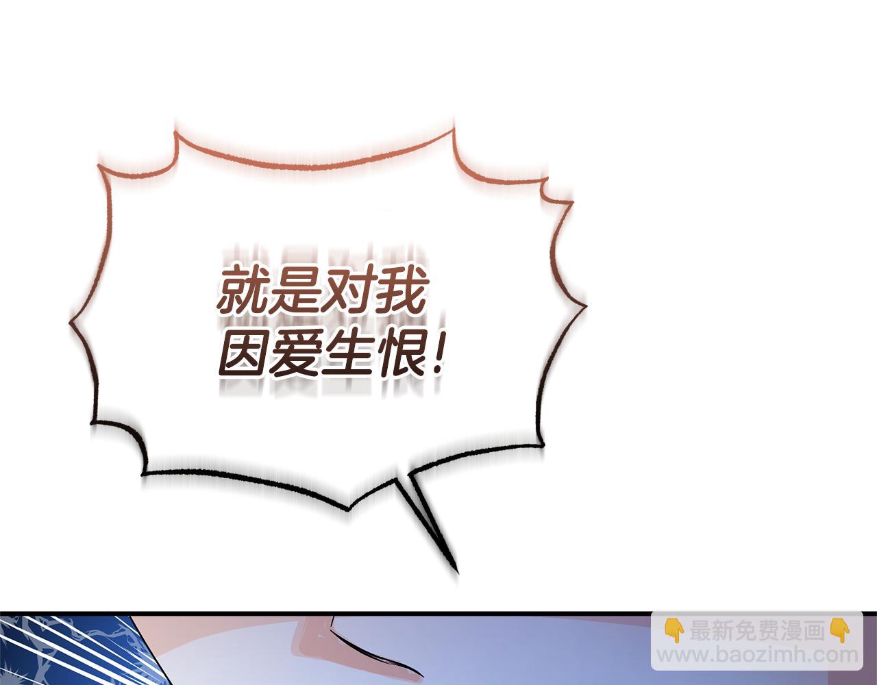 第52话 原著的结局46