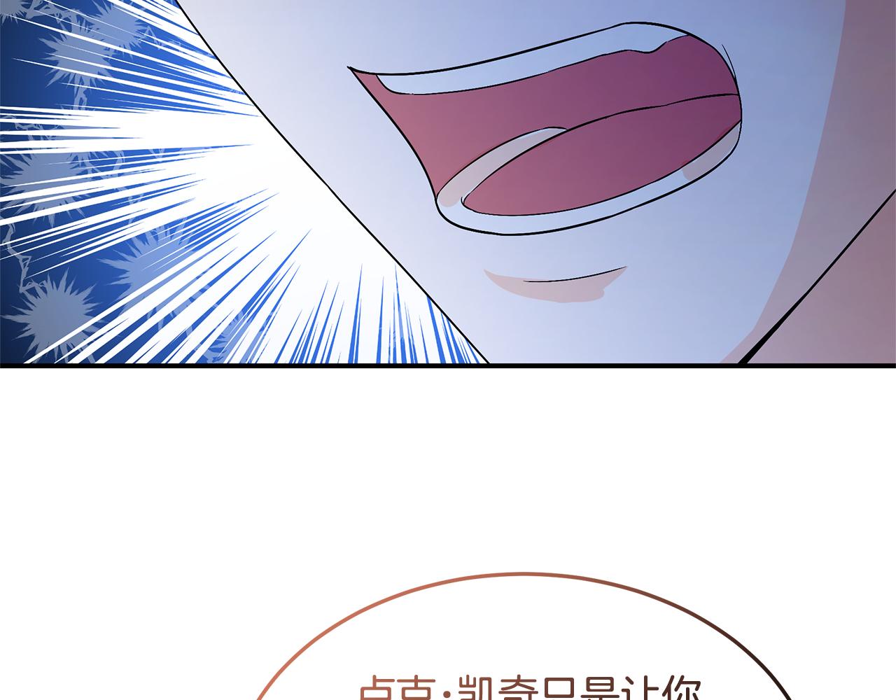 第52话 原著的结局47