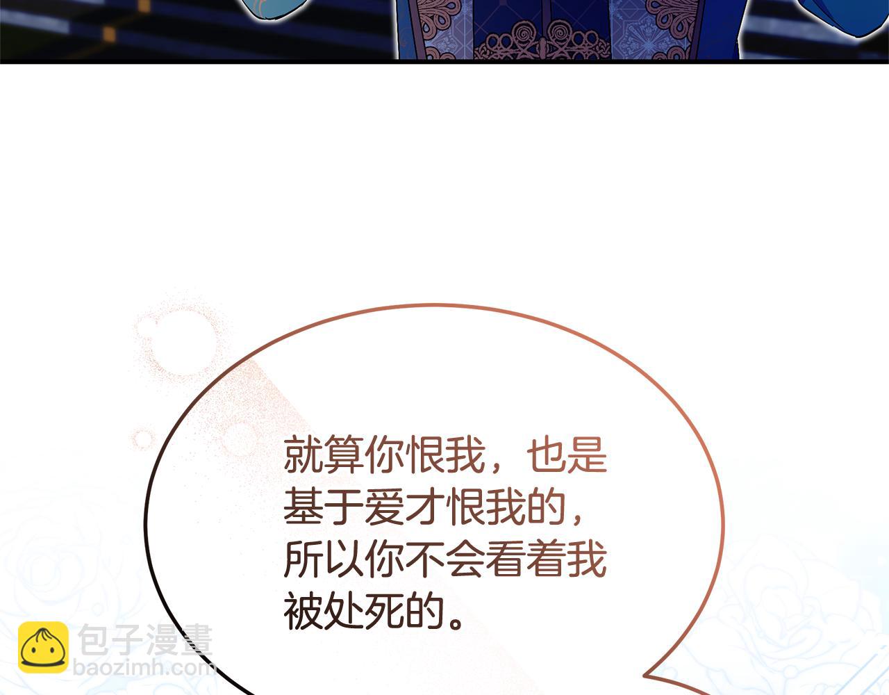 第52话 原著的结局54