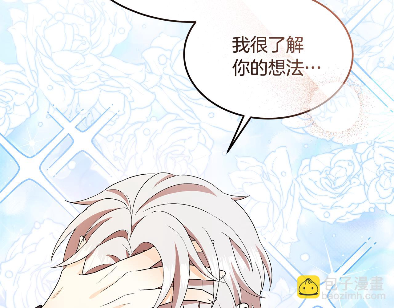 第52话 原著的结局55