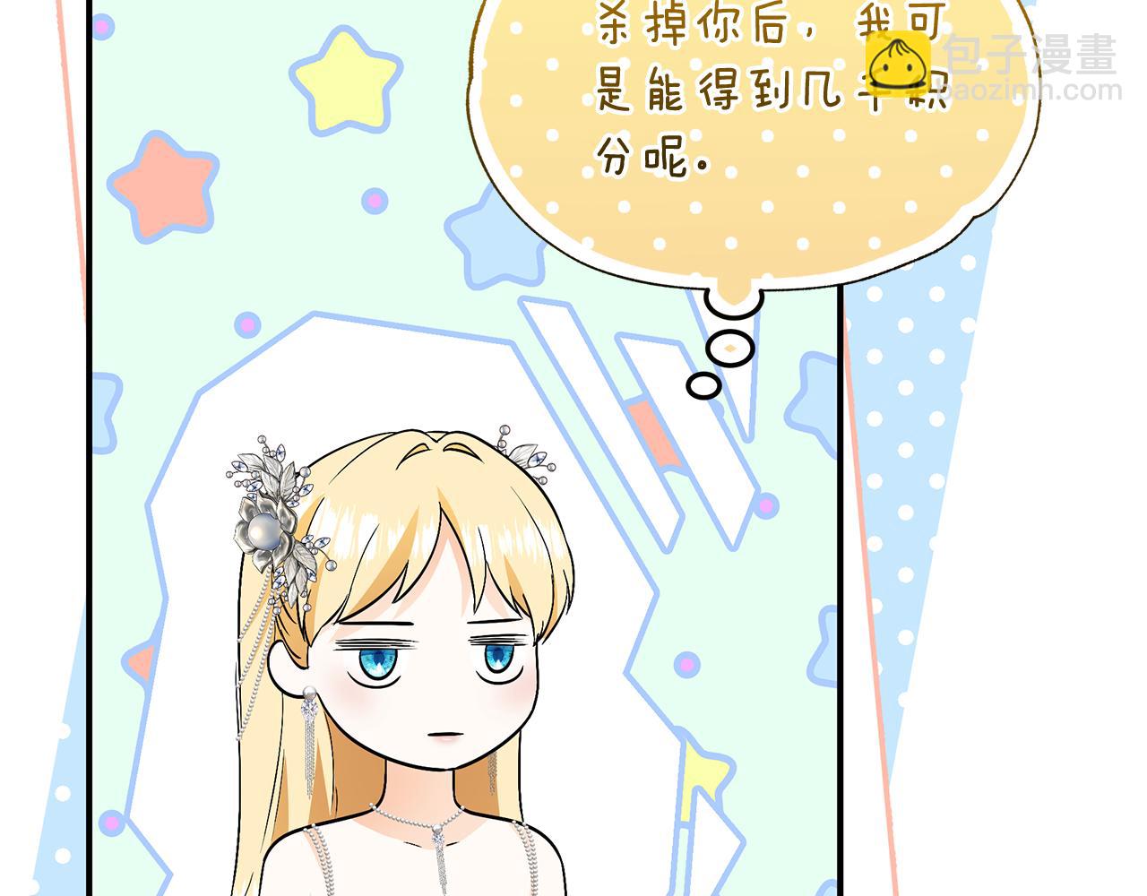 第52话 原著的结局58