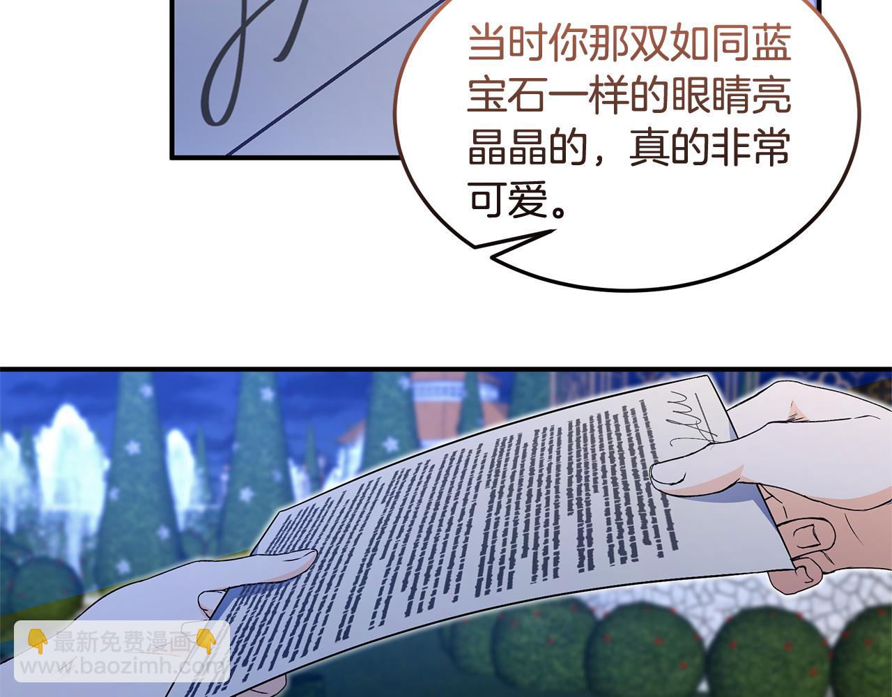 第52话 原著的结局67