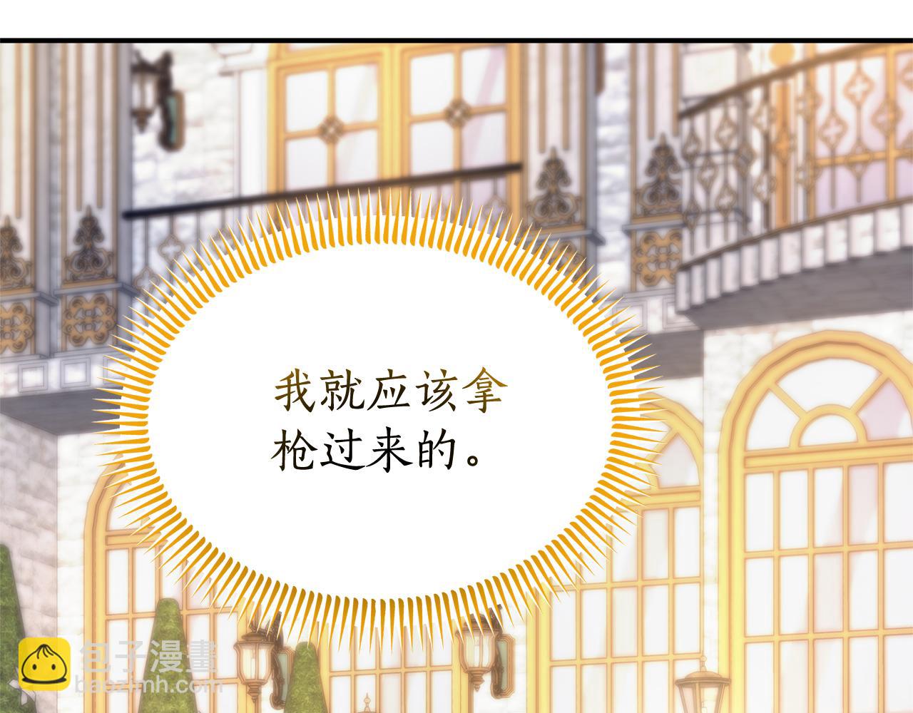 第52话 原著的结局73