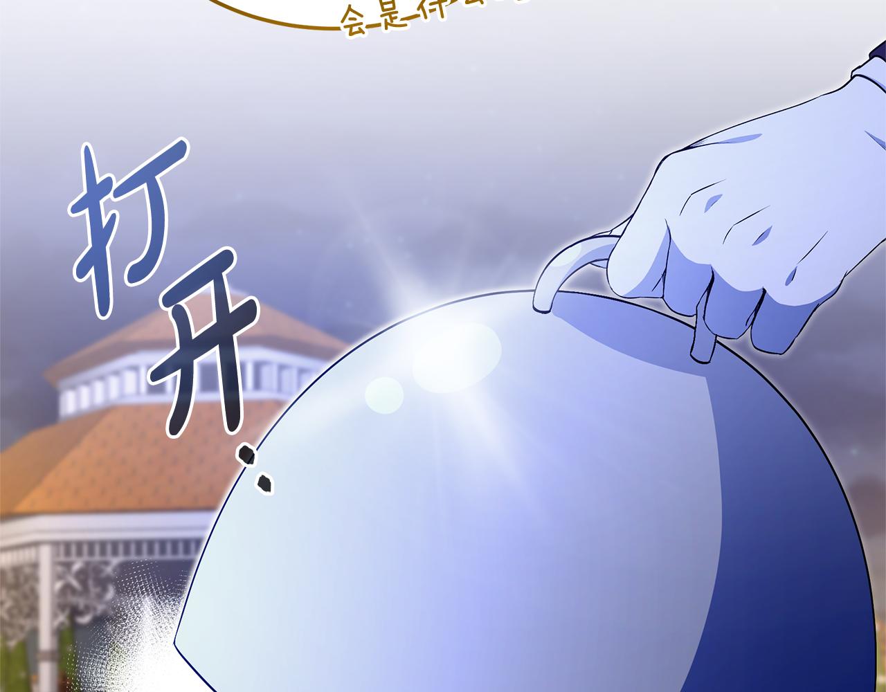 第52话 原著的结局79