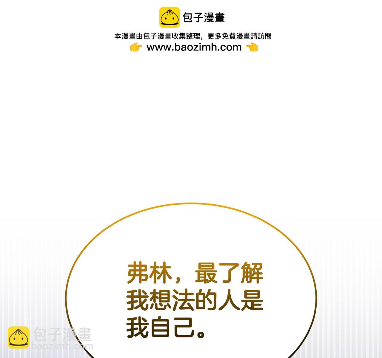 第52话 原著的结局82