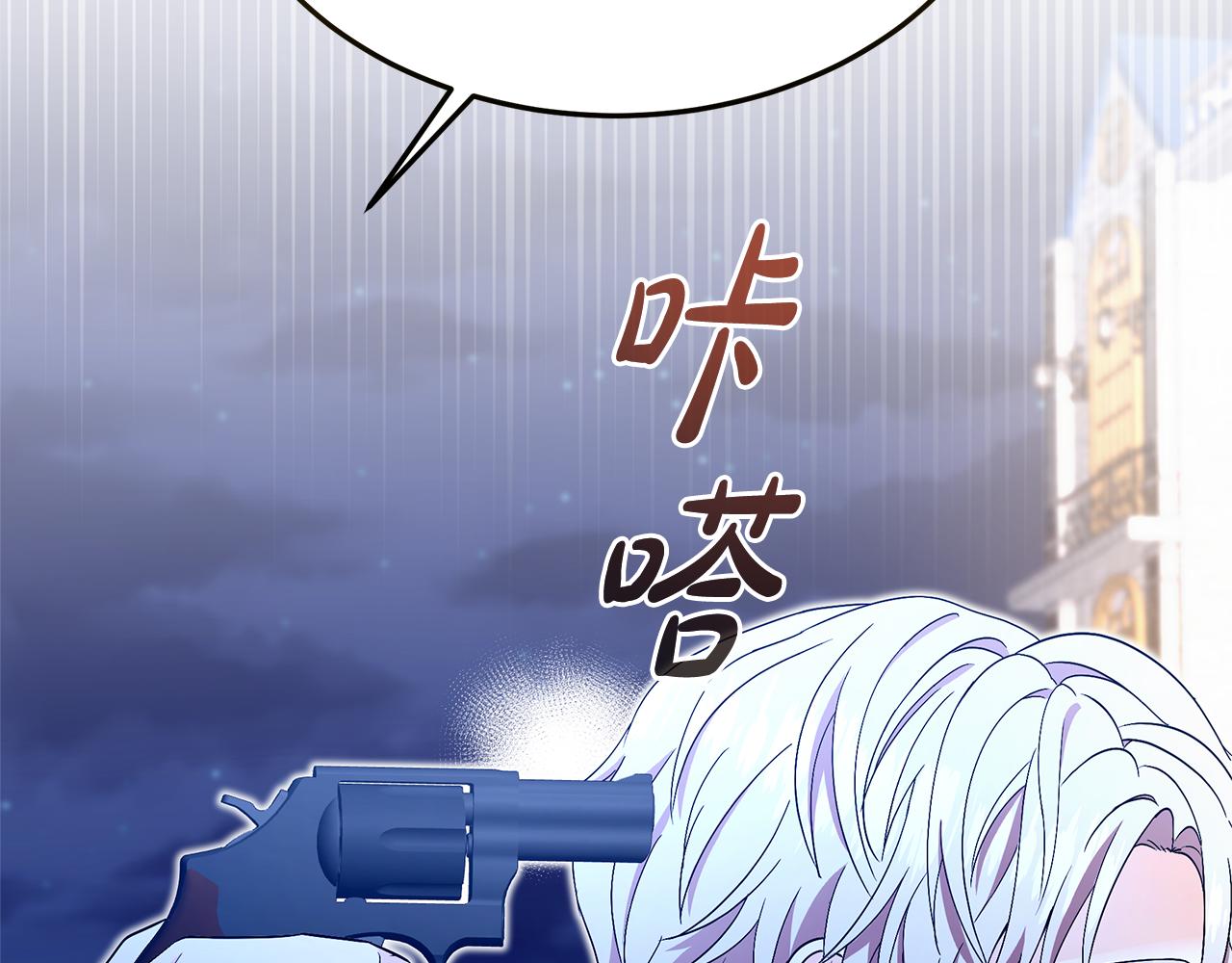 第52话 原著的结局83
